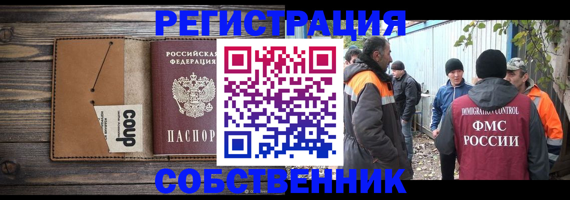 найти адрес прописки в Мончегорске